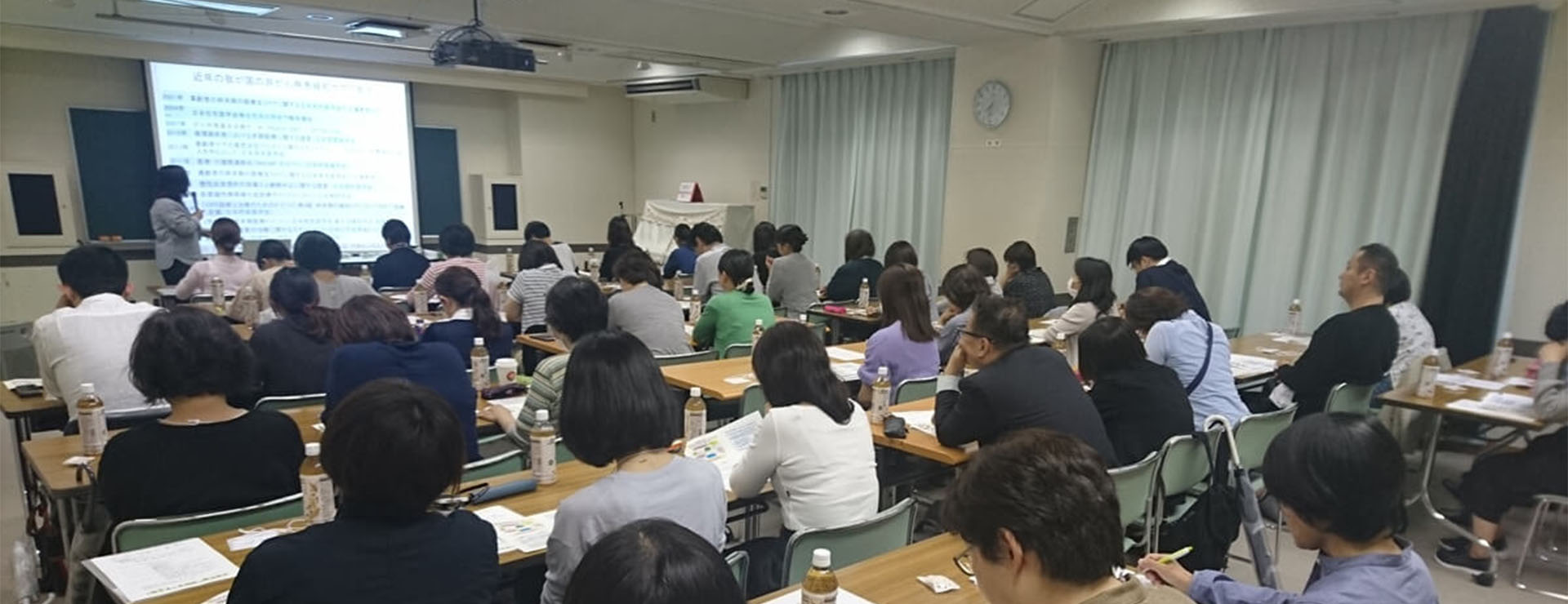 セミナーの様子