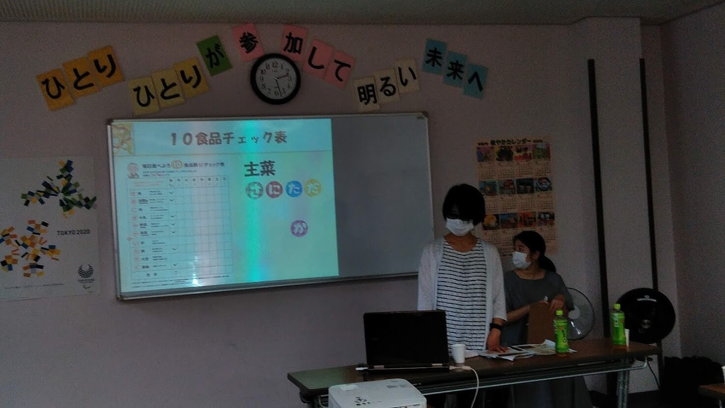 医療セミナー風景